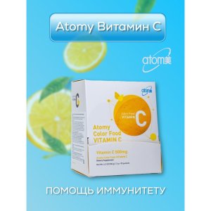 Vitamin s atomi - код 123116