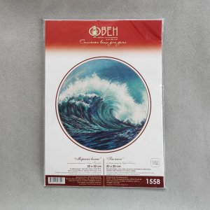 Морская волна - код 136900