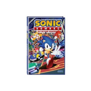 Sonic. 30 letniy yubiley. komiks (perevod ot diamond dust) - код 143146