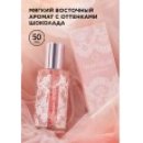 превью фото 2 - Parfyumernaya voda dlya jentshin o feerique sensuelle