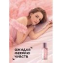 превью фото 3 - Parfyumernaya voda dlya jentshin o feerique sensuelle