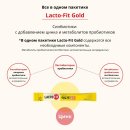 превью фото 2 - Lacto-Fit Probiotics Gold пробиотик Лактофит Голд 50 саше