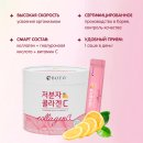 превью фото 2 - Питьевой коллаген с витамином C и пробиотики Boto Collagen C, 90 шт