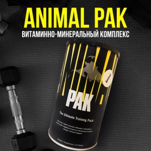 Universal nutrition animal pak 44 paketik - код 170960