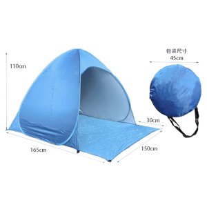 Палатка для кемпинга - код 65636