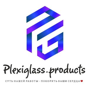 Plexiglass Products outlet