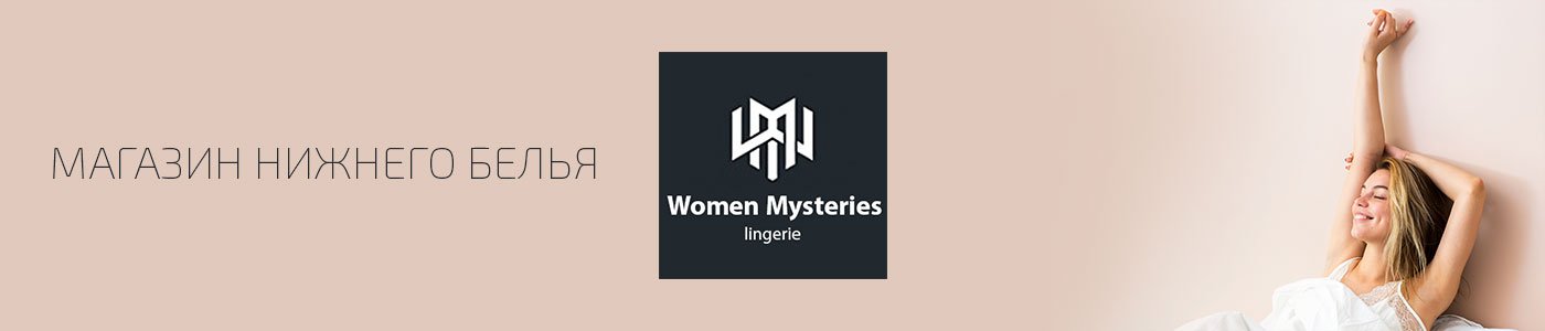 Women Mysteries