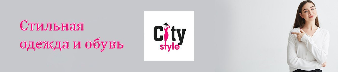 Glamcity Магазин Женской Одежды Каталог