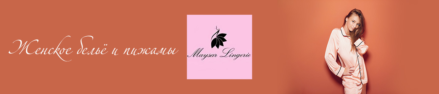 Maysar Lingerie